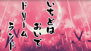 【ゆっくり】主観マシマシの緩い解説有り『闇に囁く狂気』6【実況】ネタバレ有り