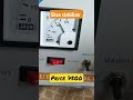 5kva Stabilizer Price 7500