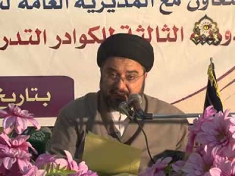 ⁣استغلال مدعي المهدوية لمحبة الناس للإمام المهدي (عجّل الله فرجه) - السيد محمد علي بحر العلوم