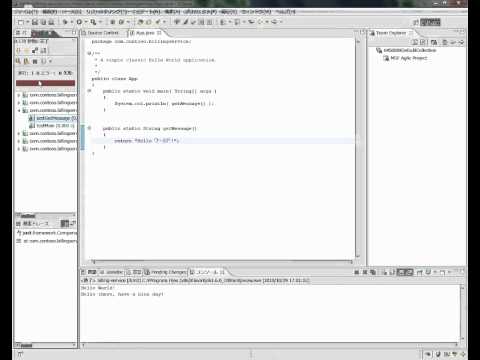 Eclipse と Team Foundation Server で Java 開発でのチームコラボレーション