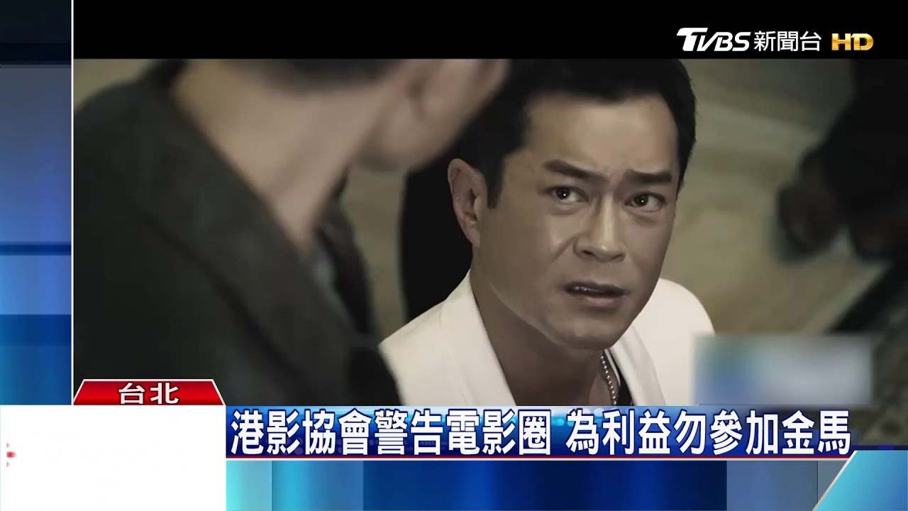 「少年問道」退金馬　陸導：服從國家電影局