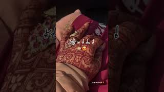 Jaan💍❤️🙈 : Karaj Randhawa | Romantic Whatsapp Status | New Punjabi Status | Short Video Status