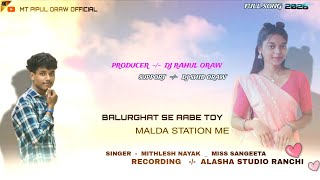 Download lagu Balurghat Se Aabe Toy Malda Station Me/2026 New Nagpuri Song / Singer Mithlesh Nayak - Miss Sangeeta mp3