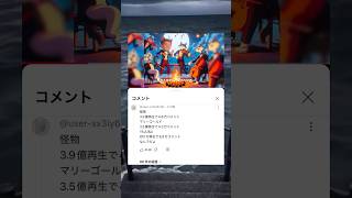 日本を超える逸材 #shorts #野獣先輩 #おもしろ #おもしろ動画 #114514