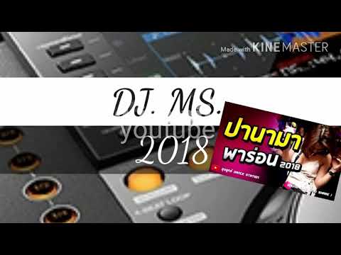 I LOVE 3 CHA.DJ. MS 2018