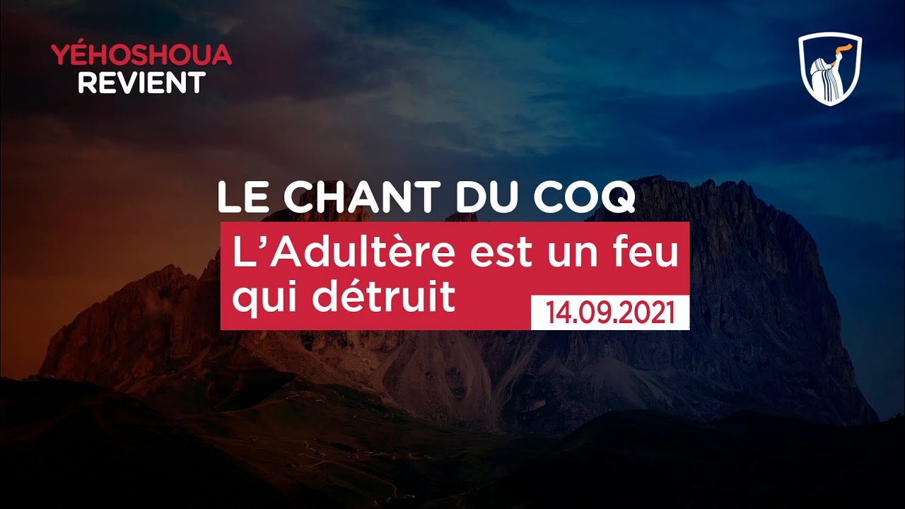 Thumbnail of video: L'adultère est un feu qui détruit