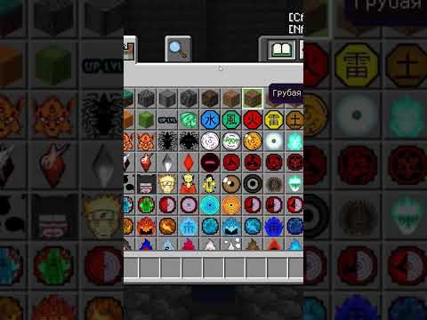 Mod Naruto for MCPE for iOS #minecraft #modformcpe #minecraftpe #mcpemod #mcpe