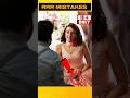 RRR FUNNY MISTAKES ️ Junior Ntr Ram Charan Shorts Ytshorts Shortsvideo