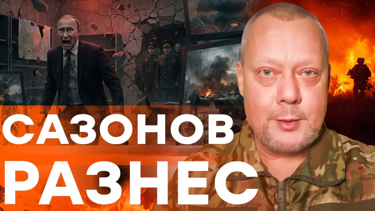 "ДОН В ПОДВАЛЕ! Мы под МОСКВОЙ и под ГРОЗНЫМ!" ВСУ кидают ОТВЕТКУ армии РФ! Гла?