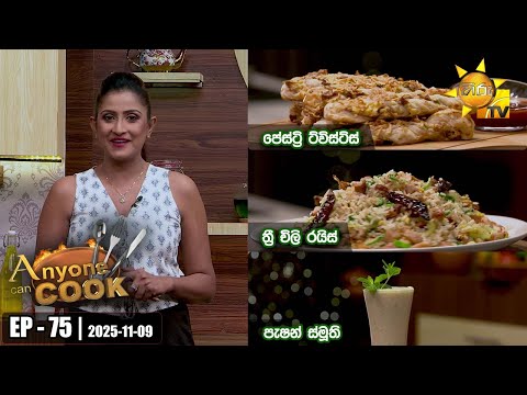 Hiru TV