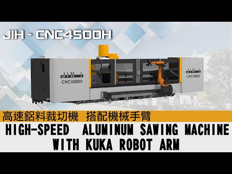 【日意機械】JIH - CNC4500H  18DB / AutoRS3/CNC4500H
