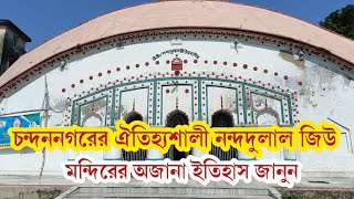 Temple video