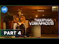 Theerpugal Virkapadum | Tamil Movie | Part 4 | Sathyaraj, Smruthi | #unitedindiaexporters