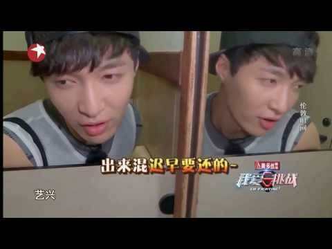 [VOSTFR] Zhang Yixing et Huang Lei se taquinent aux toilettes (EXO Lay) Go Fighting S2 Ep6