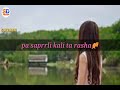 WhatsApp Status Lewani Mosam La Yara Lewani Kale Ta Rasha