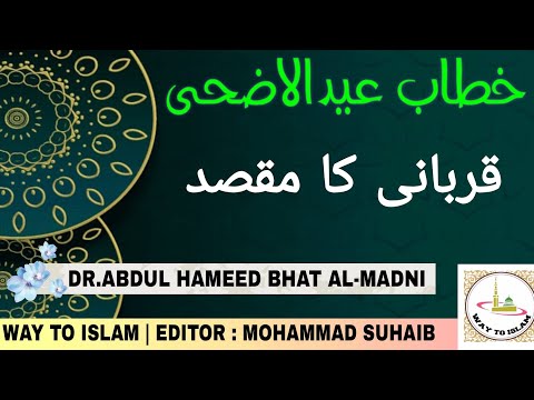 KHUTBA EID-UL-ADHA | DR. ABDUL HAMEED BHAT AL-MADNI • WAY TO ISLAM