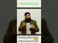 Contribution Margin Explained In 60 Seconds