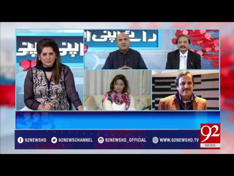 Raey Apni Apni 13-05-2017 - 92NewsHDPlus