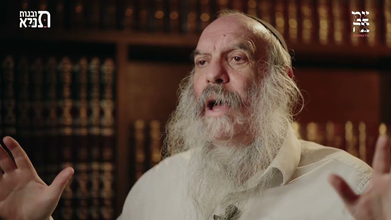 פרק מט // הרב יהושע שפירא