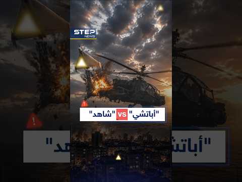 تسللت خلفها خلسة وفجرتها..هكذا أسقطت 