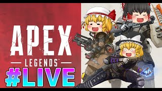 呑みペックス【Apex Legends】