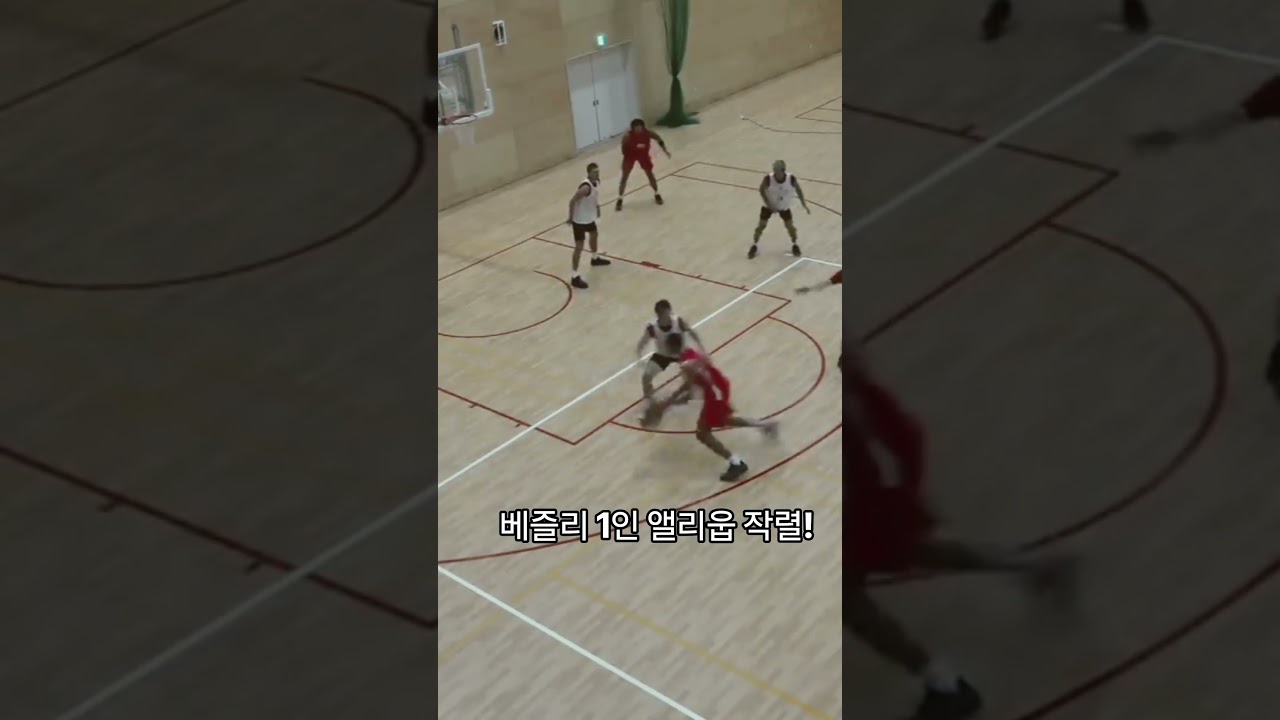 NBA에서나 볼법한 베즐리의 1인 앨리웁덩크 #basketball #nba #kbl #고베여행 #dunk #베즐리 #프로농구