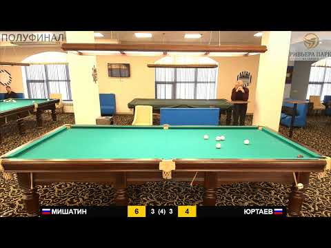 Мишатин К.- Юртаев С.