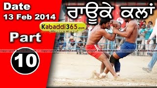 Rauke Kalan (Moga) Kabaddi Tournament 13 Feb 2014 Part 1 By Kabaddi365.com