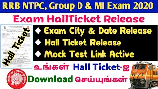 RRB NTPC, Group D & MI Exam Hall Ticket, Exam Date and City & Mock Test Link Release RRB Exam Tamil