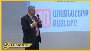 Պետությունը պետք է ունենա արդյունաբերության զարգացման հնգամյա ծրագիր. Միքայել Մելքումյան