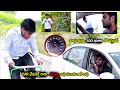 Sapthagiri Ram Pothineni Car Comedy Scene Telugu Movies Cinema Chupistha