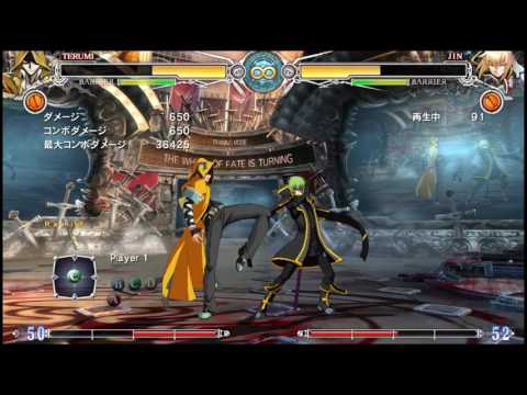 BLAZBLUE CENTRALFICTION Practicing burst baits
