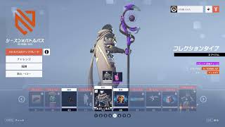 #100 ゼロから始めるキーマウ生活100日後に腱鞘炎になるヒト【VALORANT→OVERWATCH2】