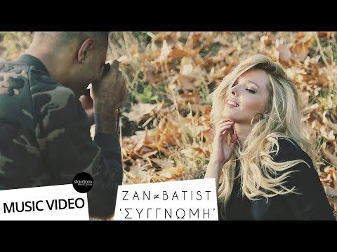 Zan-Batist - Συγγνώμη | Signomi [Official Music Video]