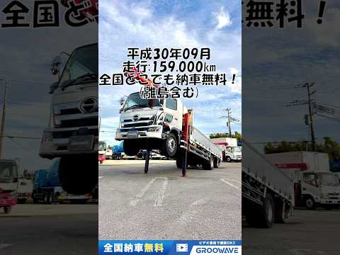 動画: 外装・内装フレーム