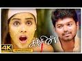 Sachein Movie Scenes Vijay Sees Genelia Dancing 4K Full HD Remastered Vijay Genelia