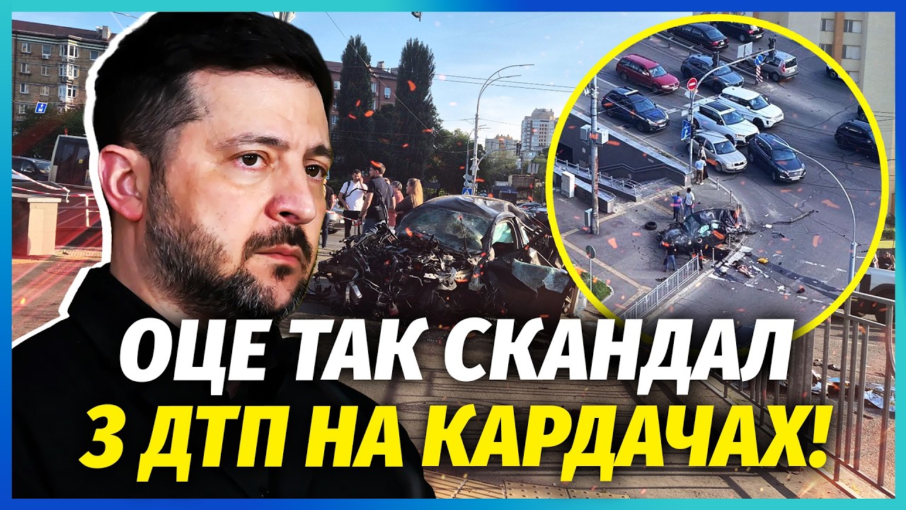☝️ЗЕЛЕНСЬКИЙ ОБУРИВ БАТЬКА ЗАГИБЛОГО В ДТП! Військові ХОЧУТЬ ПОМСТИ. Свідк?