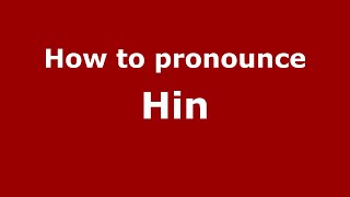 How to pronounce Hin