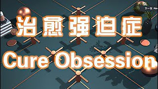 Cure Obsession | GamePlay PC