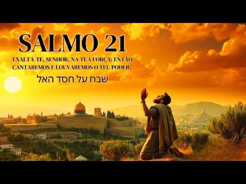 ✡️ Salmo 21 do Rei Davi | Canções de Adoração Hebraicas de Sião | Oração do Triunfo