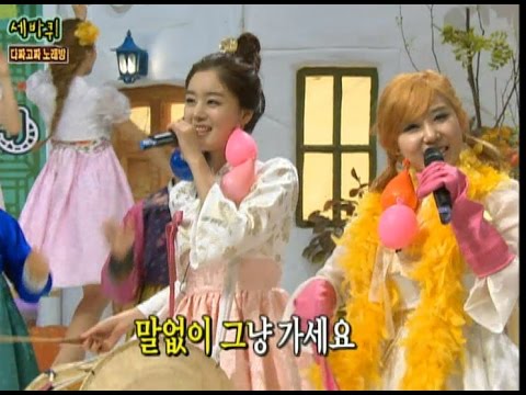 【TVPP】Sunhwa,Hana(Secret) - Jjan Jja Ra, 선화,하나(시크릿) - 짠짜라 (장윤정) @ Three Turns
