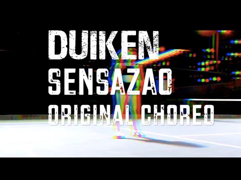Duiken | ⚡️