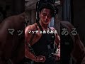【マッチョあるある】◯◯が不明な人多いよね#shorts