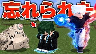 忘れられたねがは、近代兵器で仲間の記憶を取り戻す【マイクラ】【マインクラフト】