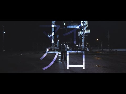 MICRO ONE // KATANA カタナ