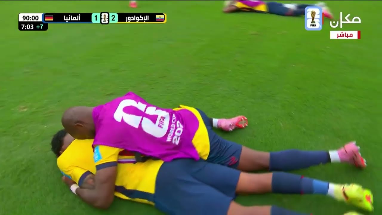 الاكوادور امام المانيا (2-1) | | نهائيات كأس العالم 26 | ملخص المباراة