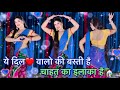 Ye Dil Walon Ki Basti Hai New Version ये दिलवालों की बस्ती है 