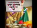 Laxmi Chya Hatatli Chavri Marathi Song