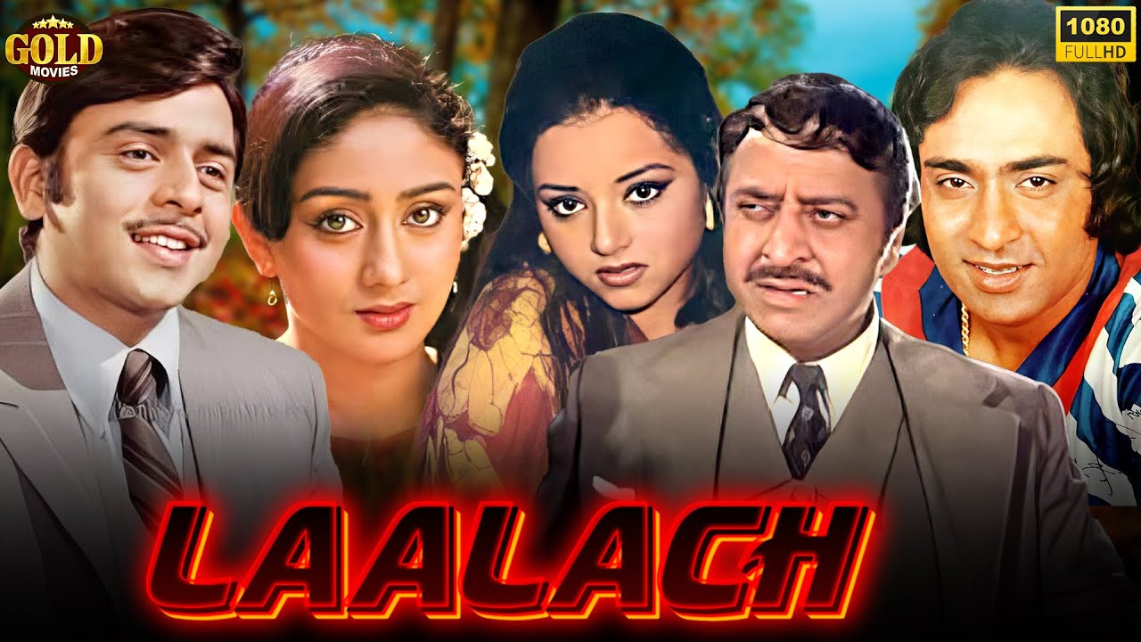 Laalach - 1983 - लालाच l Bollywood Classic Action Movie l Vinod Mehra , Bindiya Goswami