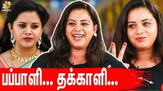 Everyone Teases Me : Raksha Holla Interview | Naam Iruvar Namakku Iruvar Serial | Vijay TV video